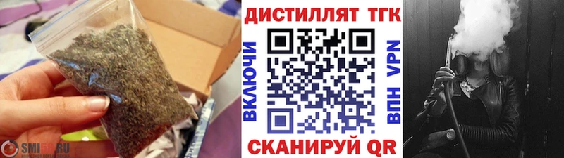 ТГК вейп с тгк  Купить  Задонск 