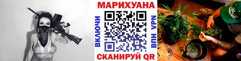 Шишки марихуана конопля  Купить закладки  Задонск 